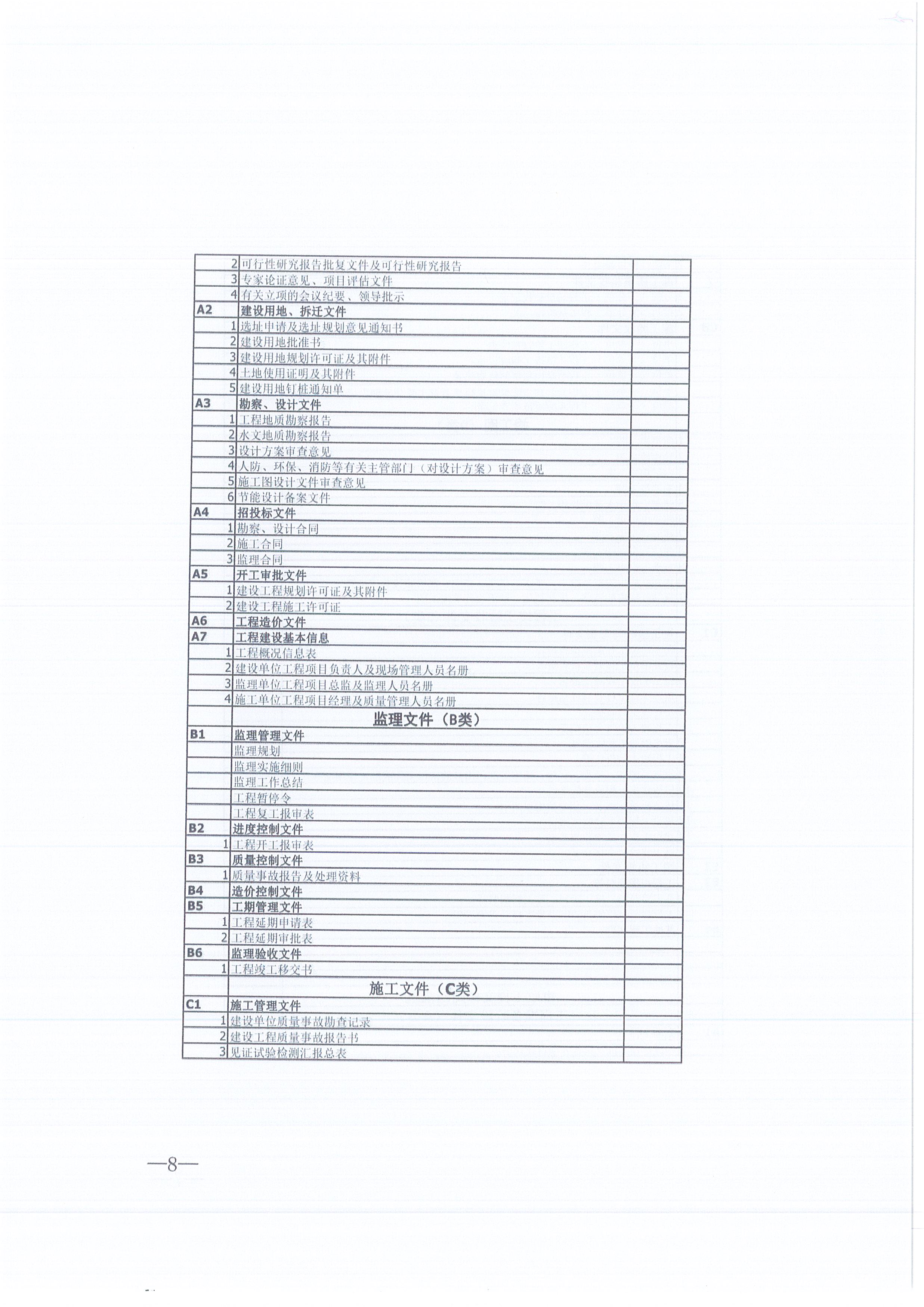 ѯ[2021]16żļ취У8