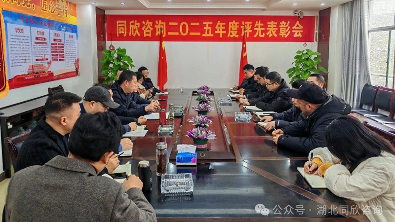 1770361592964830.jpg 微信图片_20260206150013.jpg