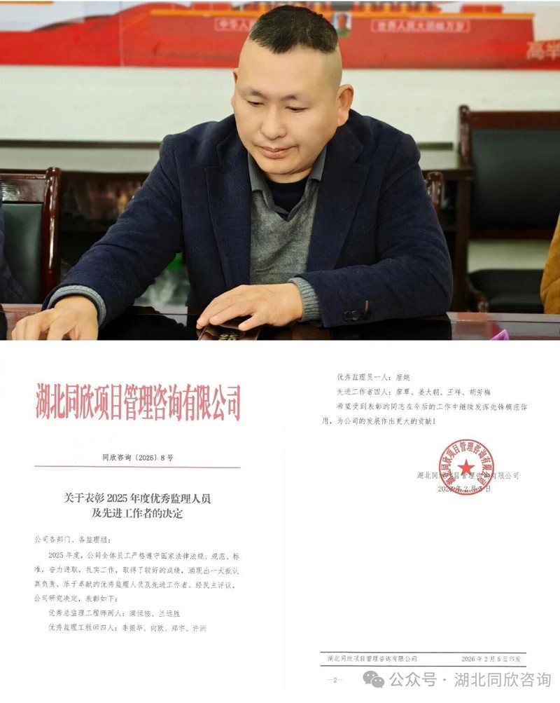 1770361653123492.jpg 微信图片_20260206150020.jpg