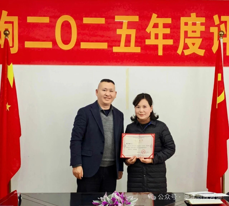 1770361819293461.jpg 微信图片_20260206150030.jpg