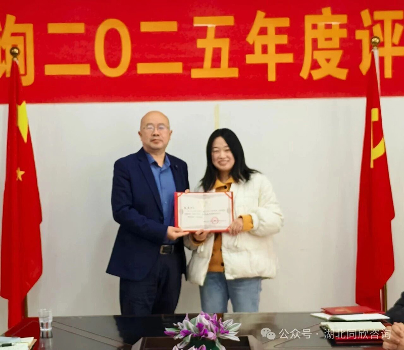 1770361878959166.jpg 微信图片_20260206150040.jpg
