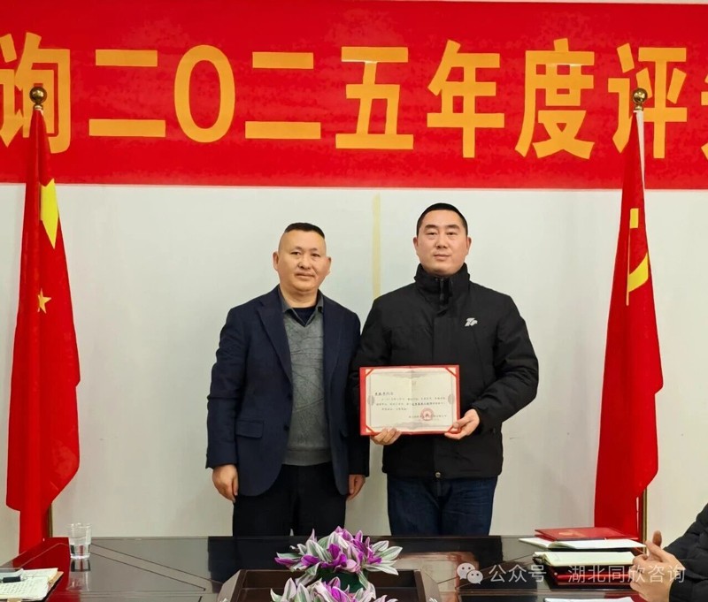 1770361892962581.jpg 微信图片_20260206150044.jpg