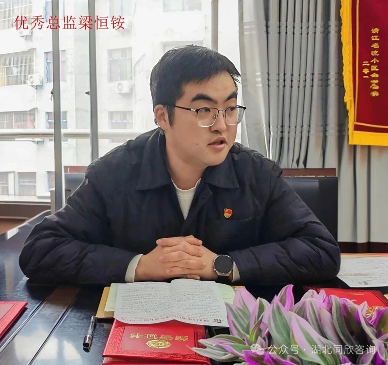 1770362110234267.jpg 微信图片_20260206150104.jpg