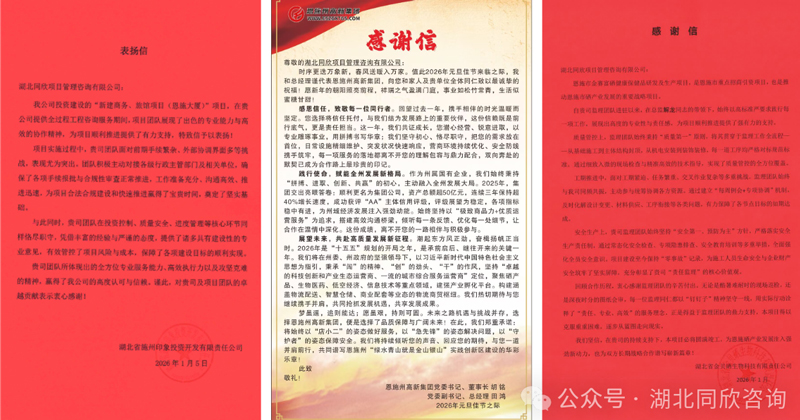 1770780400221688.jpg 微信图片_20260211105434.jpg